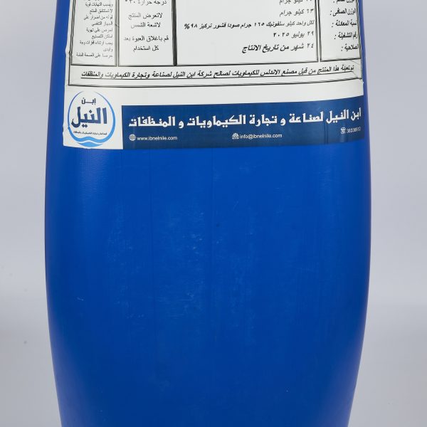 سلفونيك ابن النيل %85