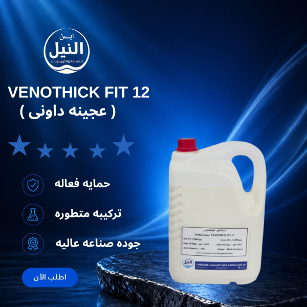 صنوبر (اوسيس)