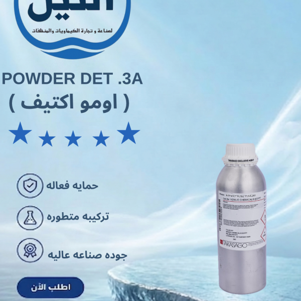 مصدف