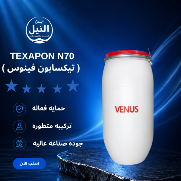 تكسابون فينوس