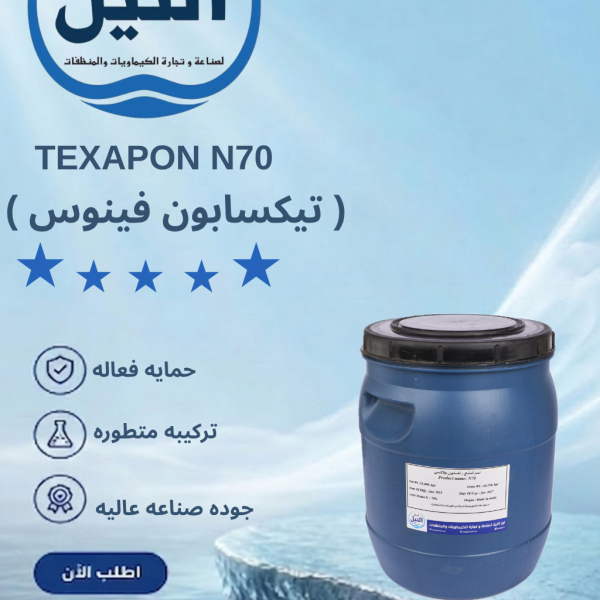 تكسابون صينى