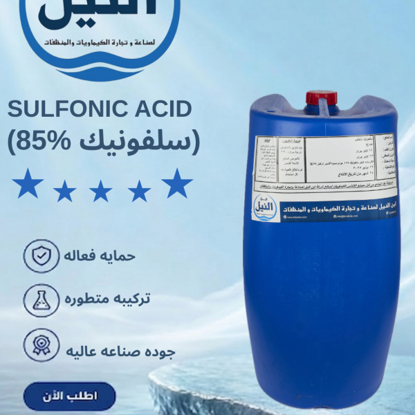 فنيك عالى 60ك